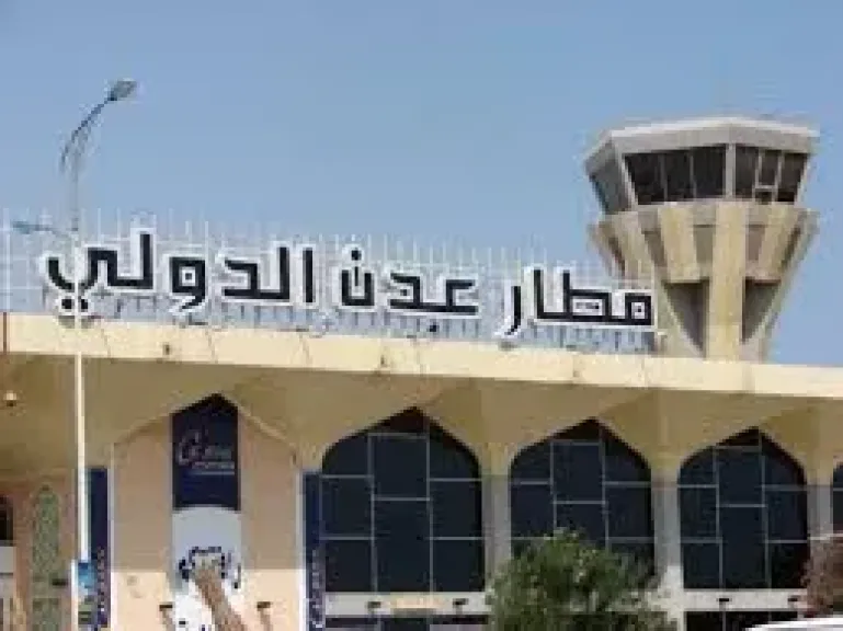 مطار عدن الدولي يشهد انطلاقة جديدة بدعم سعودي